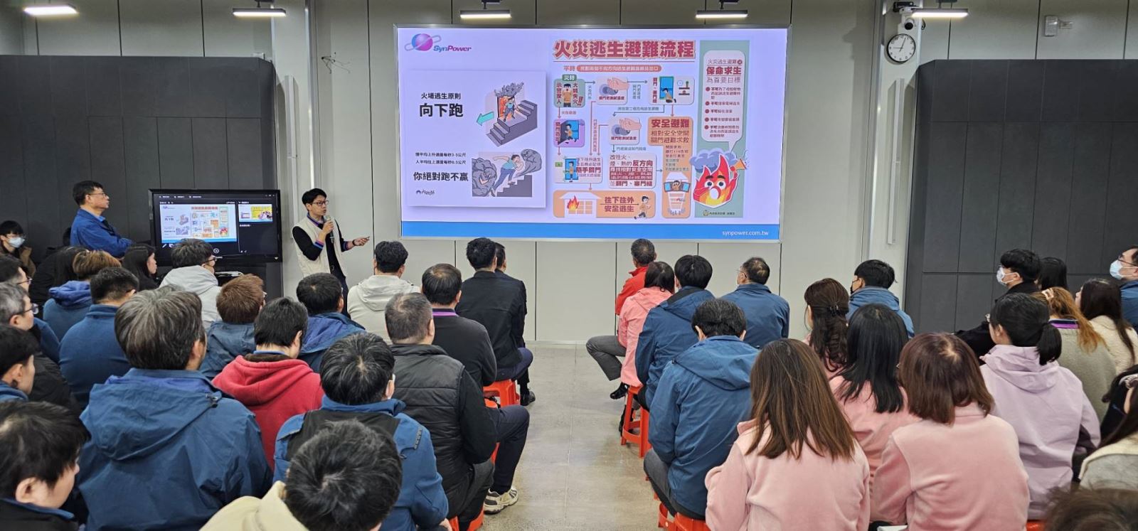 消防演練實況 2