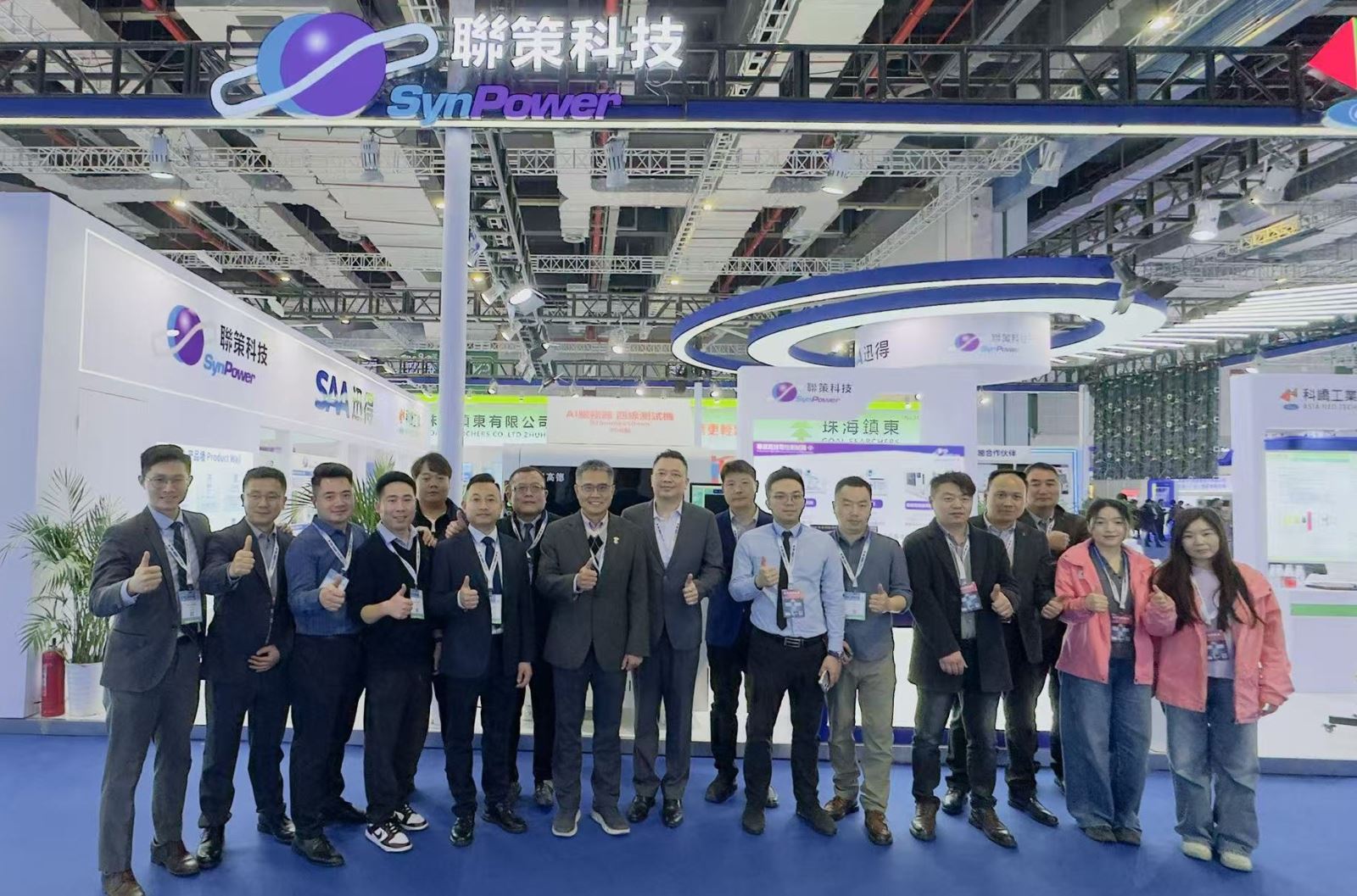 SynPower Technology 2026 CPCA booth
