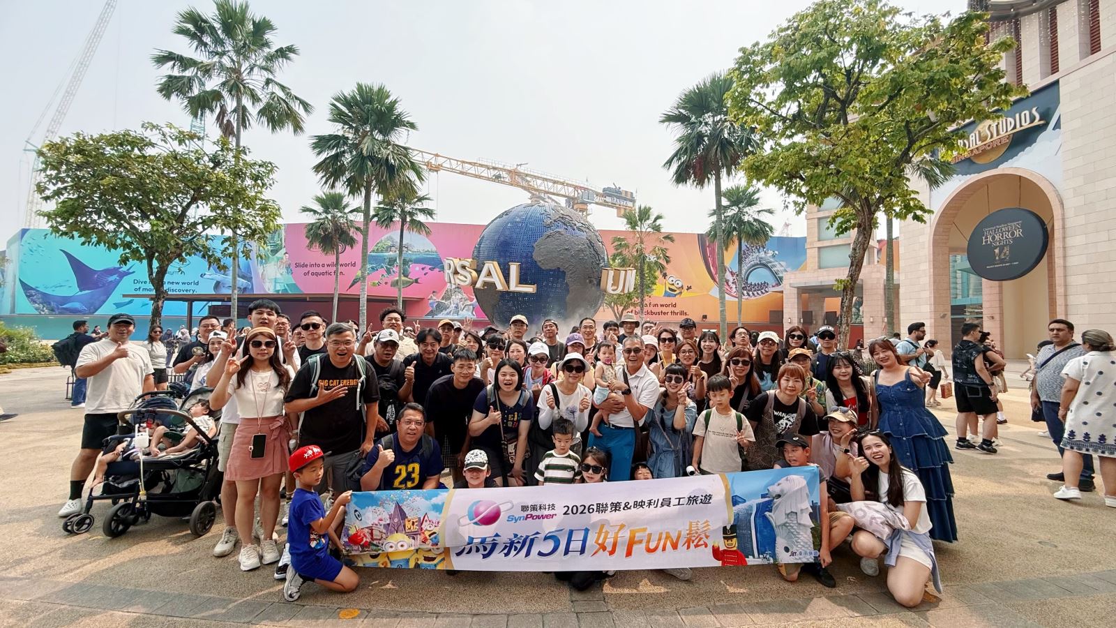 聯策科技與子公司映利2026員工旅遊新加坡環球影城大合照