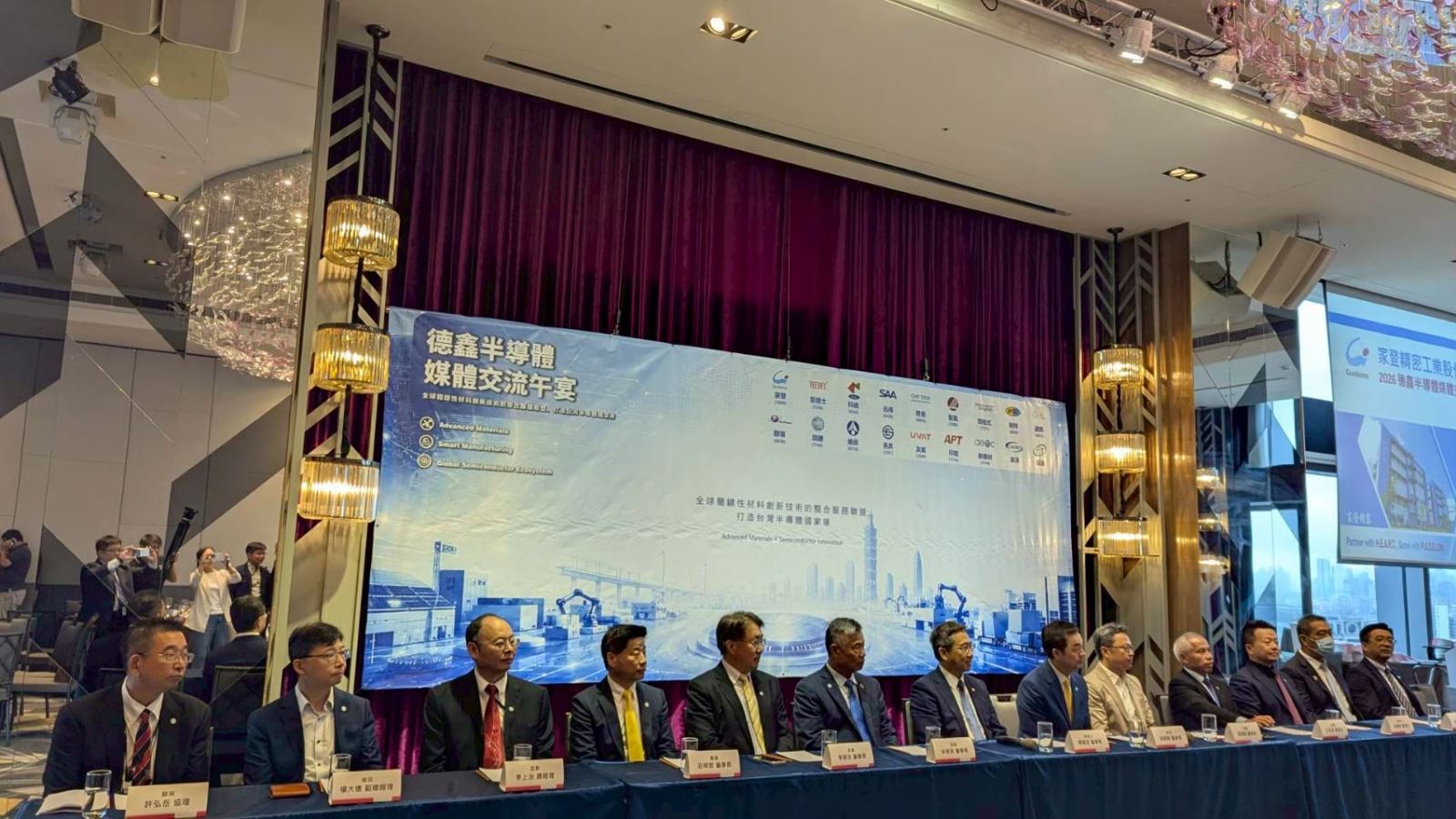 聯策科技參與德鑫半導體聯盟媒體分享會