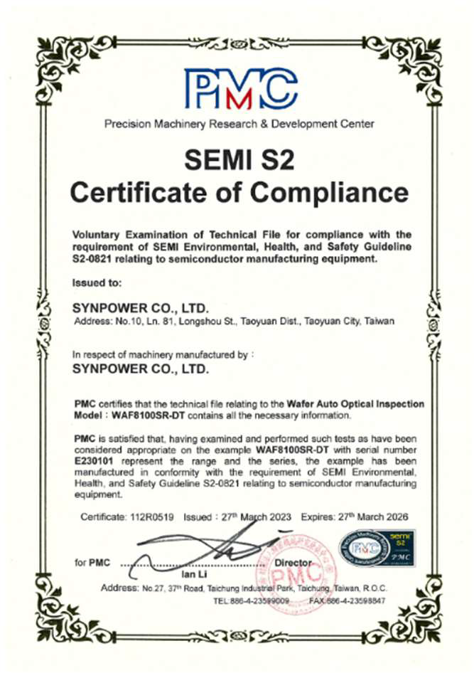 SEMI S2 Certificate