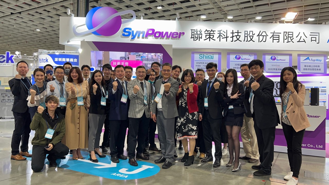 2021 TPCA 聯策科技團隊成員