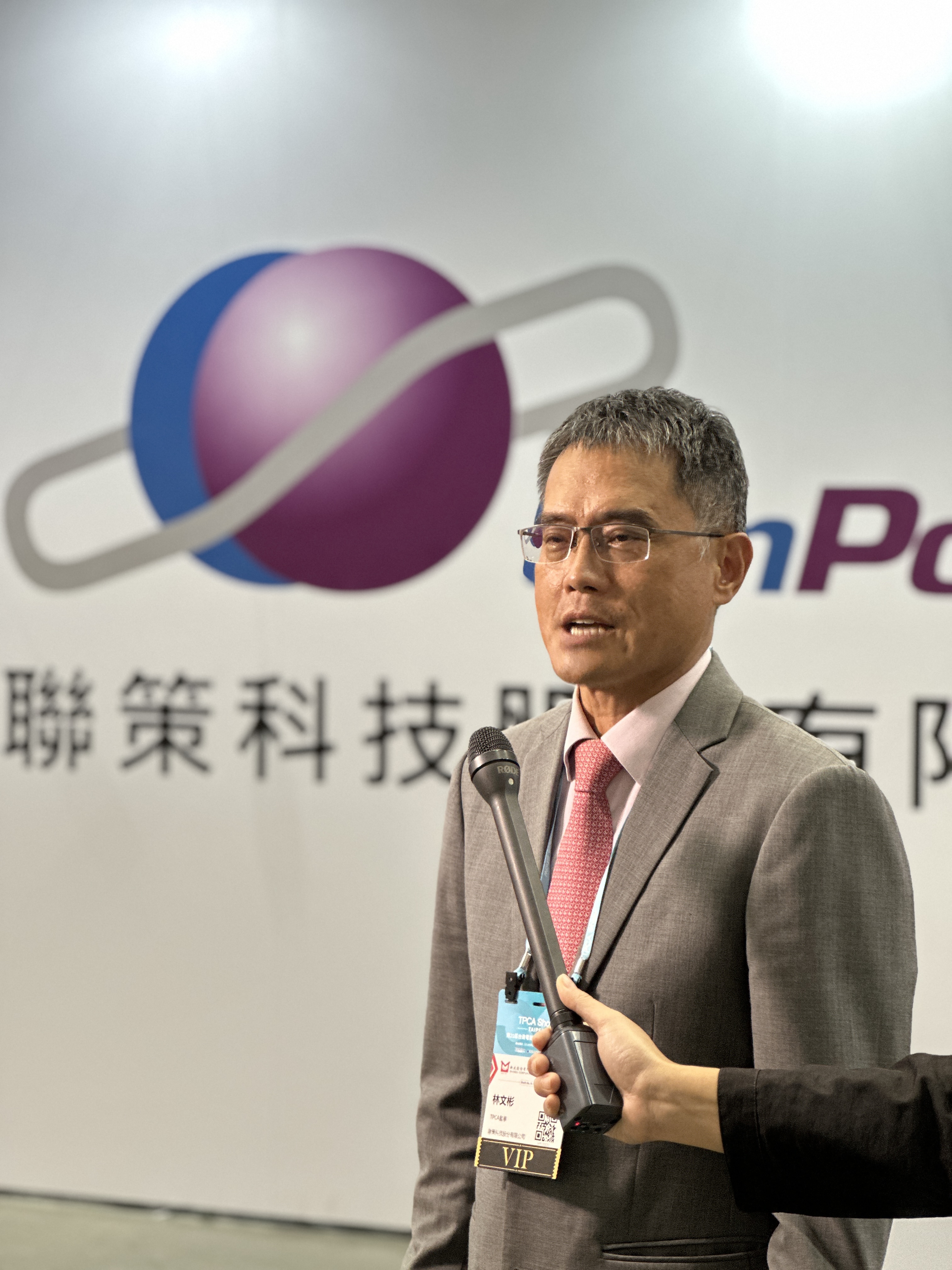 TPCA Show 2022 ：聯策科技 AVRIOT 釋放雙手 引領高階 PCB 智慧巡檢新世代