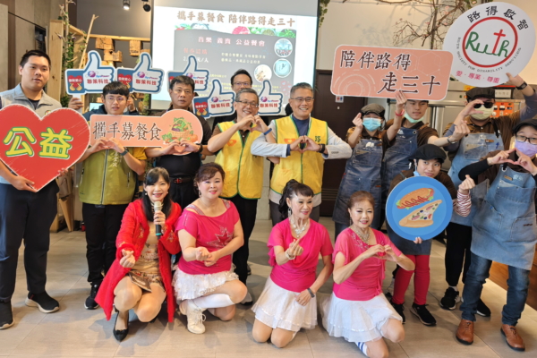陪伴路得走三十 攜手聯策募餐食