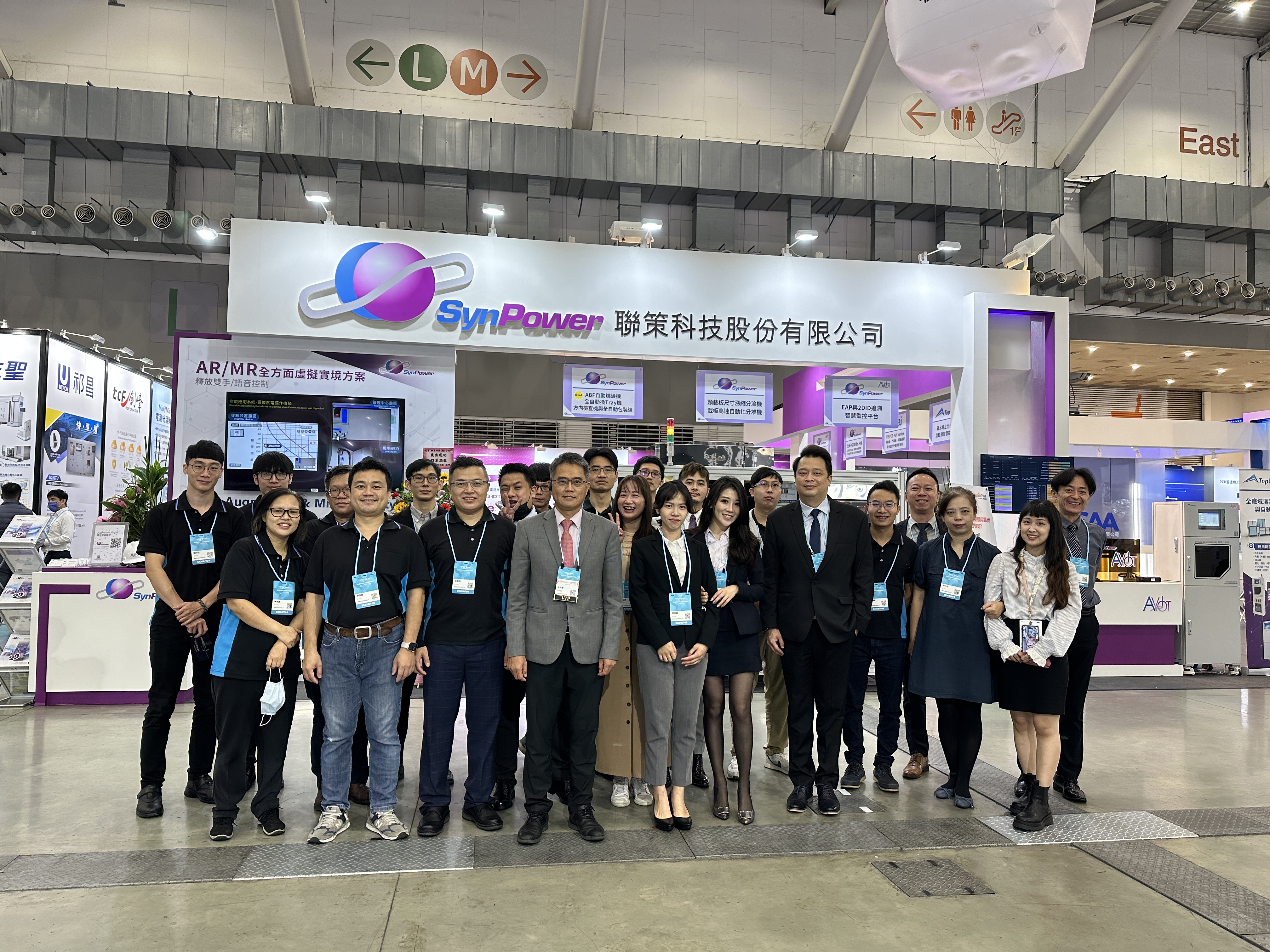 2022 TPCA 聯策科技團隊成員