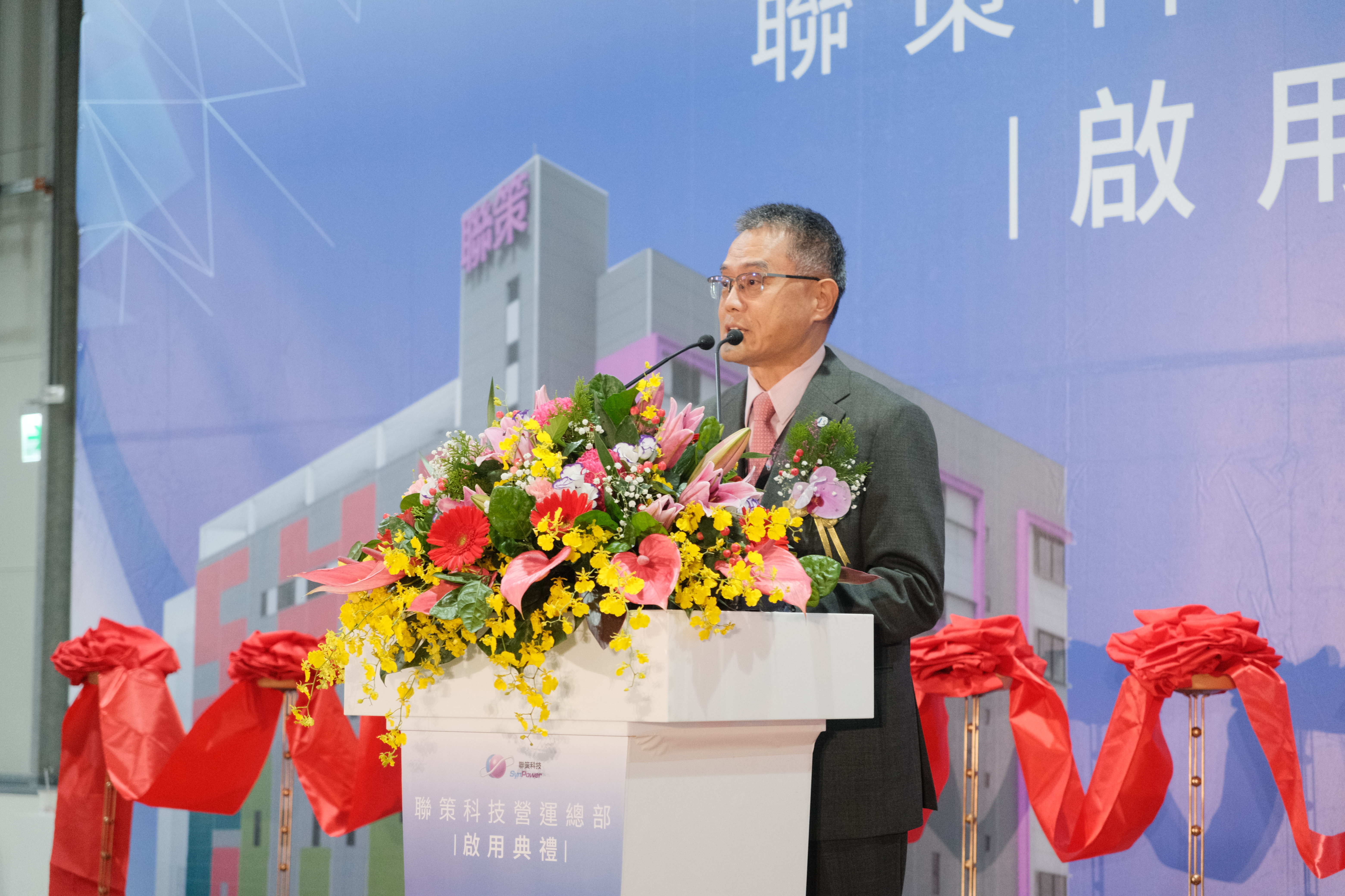 聯策科技青埔總部正式開幕